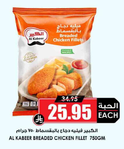 available at أسواق النخبة in مملكة العربية السعودية, السعودية, سعودية - جدة