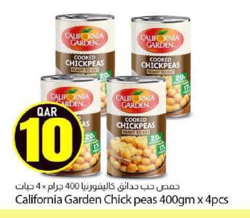 Peas available at دانا ماركت in قطر - الدوحة