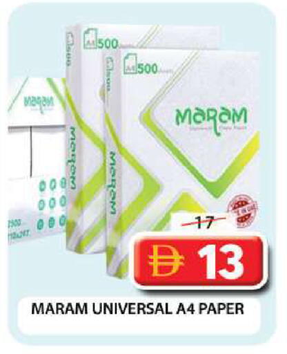 available at Grand Hyper Market in UAE - Dubai