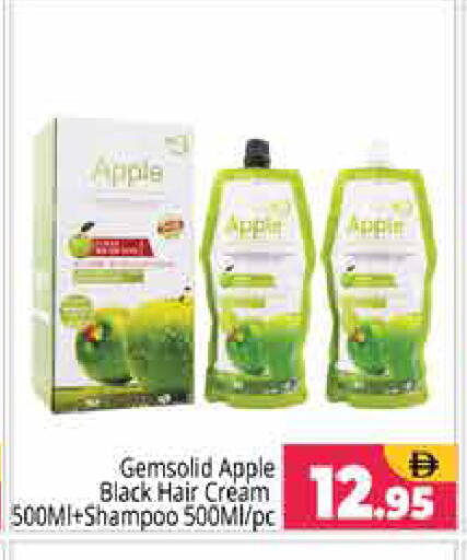 Apple available at Pasons Hypermarket in UAE - Sharjah / Ajman