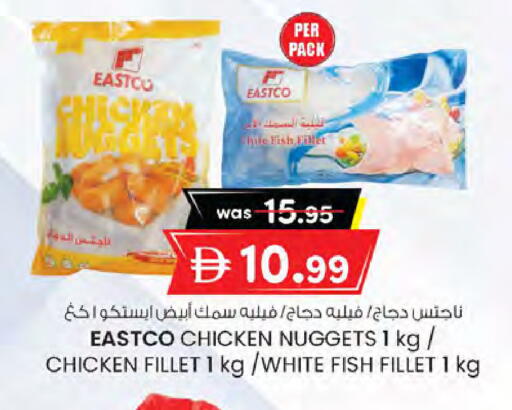 available at K M Trading  in UAE - Dubai