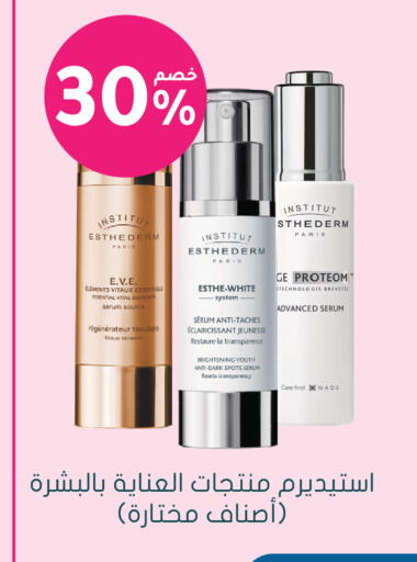 available at Nahdi in KSA, Saudi Arabia, Saudi - Khamis Mushait