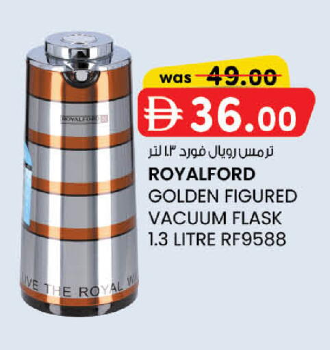 available at K M Trading  in UAE - Abu Dhabi