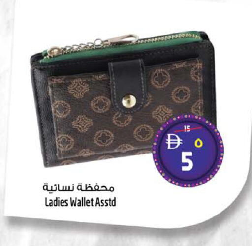 available at Safari Hypermarket  in UAE - Dubai