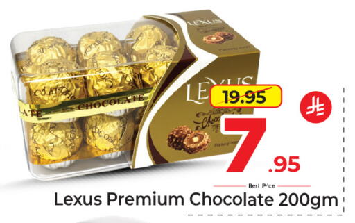 available at Makkah Hypermarket in KSA, Saudi Arabia, Saudi - Jeddah