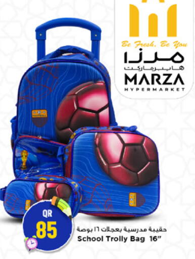 available at مرزا هايبرماركت in قطر - أم صلال