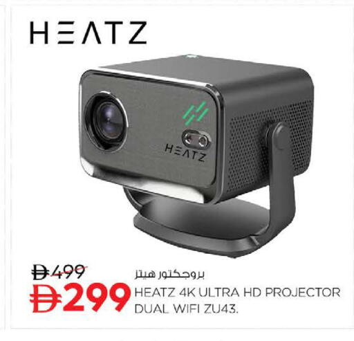 available at Nesto Hypermarket in UAE - Ras al Khaimah
