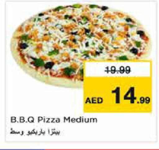 available at نستو هايبرماركت in الإمارات العربية المتحدة , الامارات - دبي