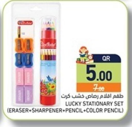 available at أسواق رامز in قطر - الضعاين