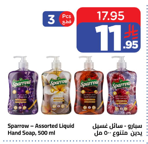 available at Wahj Mart in KSA, Saudi Arabia, Saudi - Jeddah