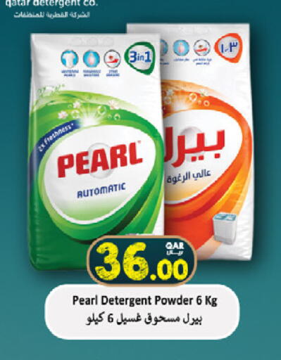 available at SPAR in Qatar - Umm Salal