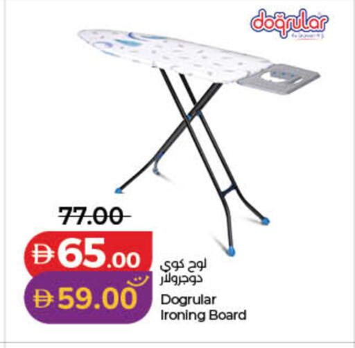 available at Lulu Hypermarket in UAE - Ras al Khaimah