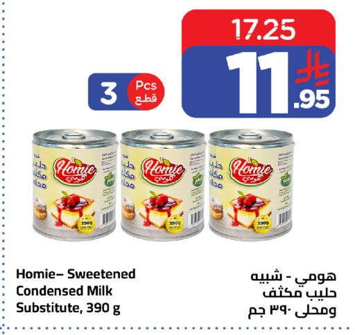 available at Wahj Mart in KSA, Saudi Arabia, Saudi - Jeddah