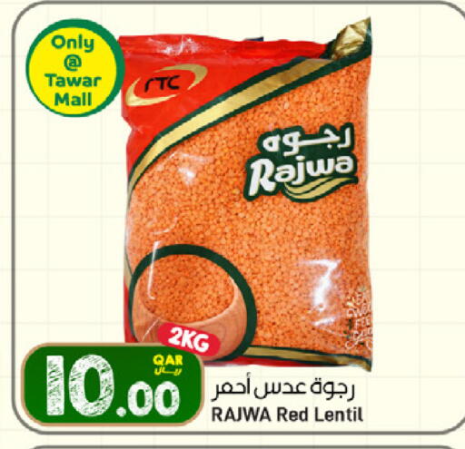 available at SPAR in Qatar - Umm Salal