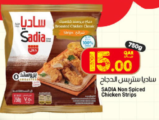 available at SPAR in Qatar - Umm Salal