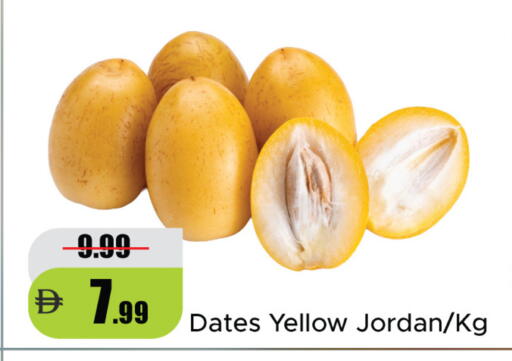 available at الأسواق هايبرماركت in الإمارات العربية المتحدة , الامارات - رَأْس ٱلْخَيْمَة