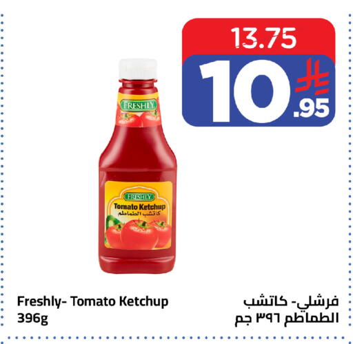 Tomato available at وهج مارت in مملكة العربية السعودية, السعودية, سعودية - جدة
