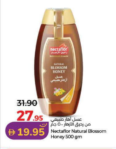 available at Lulu Hypermarket in UAE - Ras al Khaimah