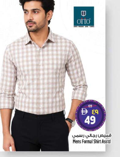 available at سفاري هايبر ماركت in الإمارات العربية المتحدة , الامارات - رَأْس ٱلْخَيْمَة