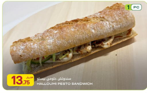 available at شركة الميرة للمواد الاستهلاكية in قطر - أم صلال