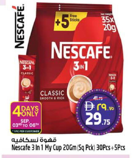 available at سفاري هايبر ماركت in الإمارات العربية المتحدة , الامارات - رَأْس ٱلْخَيْمَة