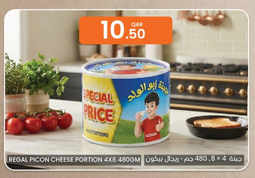 available at Al Baladi Al Yawm in Qatar - Doha