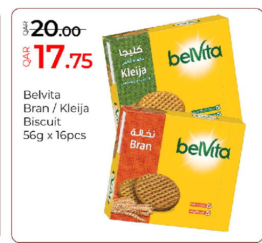 available at G MAX Hypermarket in Qatar - Al Rayyan