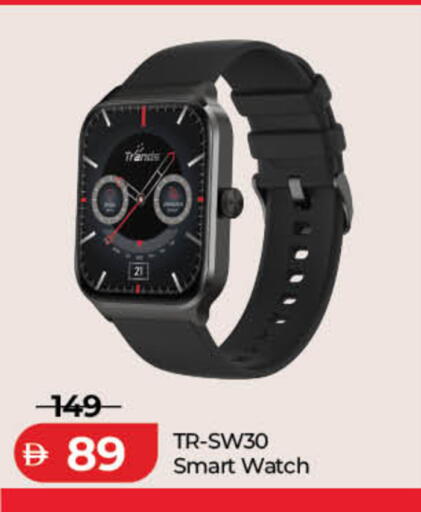 available at Lulu Hypermarket in UAE - Ras al Khaimah