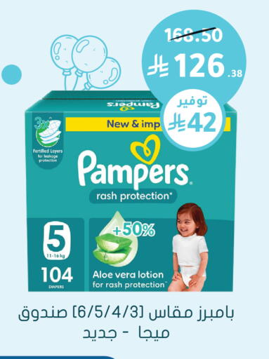 available at Nahdi in KSA, Saudi Arabia, Saudi - Qatif