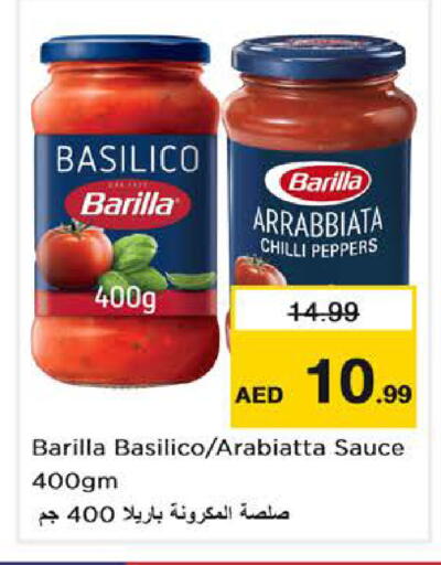 Chilli available at نستو هايبرماركت in الإمارات العربية المتحدة , الامارات - دبي