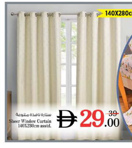 available at نستو هايبرماركت in الإمارات العربية المتحدة , الامارات - دبي