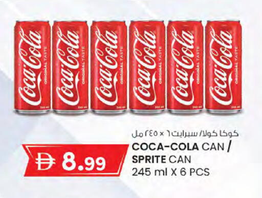 available at ك. الم. للتجارة in الإمارات العربية المتحدة , الامارات - دبي