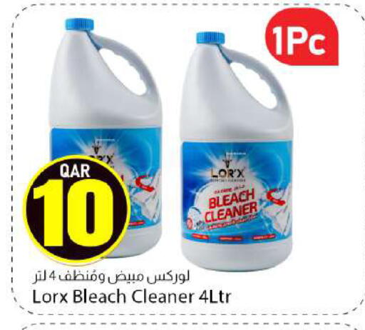 available at دانا ماركت in قطر - الخور