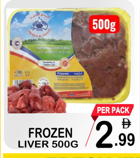 available at جفت بوينت in الإمارات العربية المتحدة , الامارات - دبي