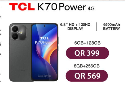 available at Safari Hypermarket in Qatar - Doha