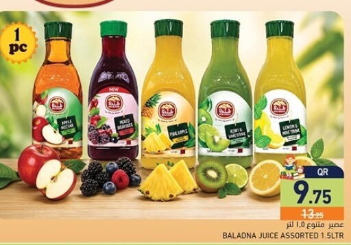 available at Aswaq Ramez in Qatar - Al Khor