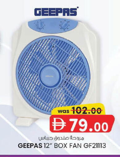 available at K M Trading  in UAE - Abu Dhabi