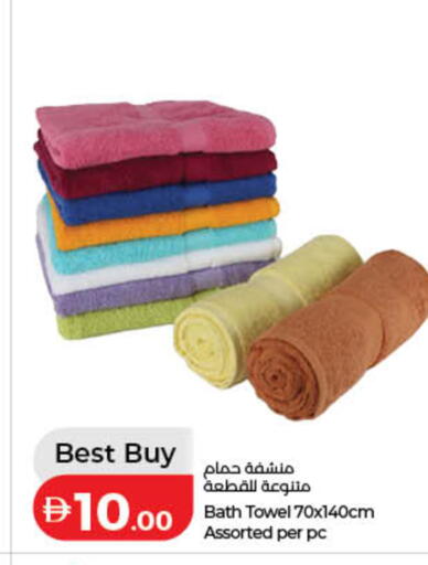 available at لولو هايبرماركت in الإمارات العربية المتحدة , الامارات - دبي