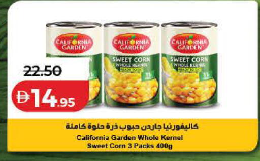 available at Lulu Hypermarket in UAE - Ras al Khaimah