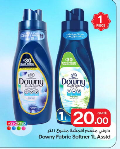 available at Bin Dawood Market in Qatar - Doha