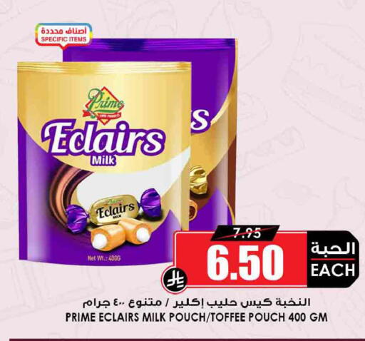available at أسواق النخبة in مملكة العربية السعودية, السعودية, سعودية - جدة