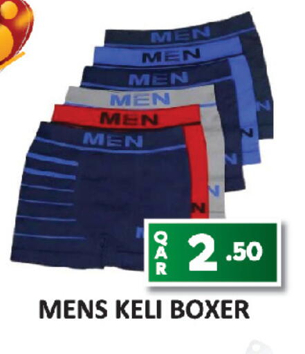available at AL HABARI FOOD STUFF (FS2) in Qatar - Doha