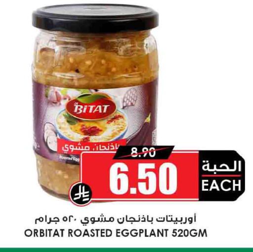 Eggplant available at Prime Supermarket in KSA, Saudi Arabia, Saudi - Medina