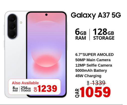 available at سفاري هايبر ماركت in قطر - الشحانية