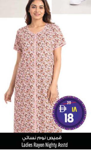 available at سفاري هايبر ماركت in الإمارات العربية المتحدة , الامارات - رَأْس ٱلْخَيْمَة