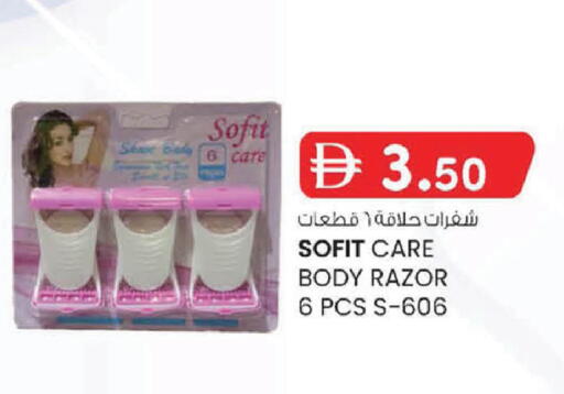 available at ك. إم. هايبرماركت in الإمارات العربية المتحدة , الامارات - أبو ظبي
