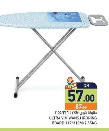 available at Aswaq Ramez in Qatar - Al Khor