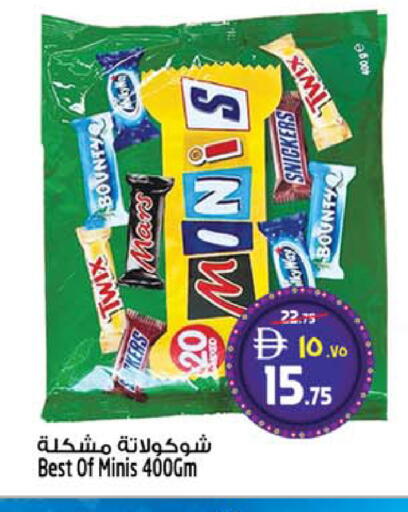 available at سفاري هايبر ماركت in الإمارات العربية المتحدة , الامارات - رَأْس ٱلْخَيْمَة