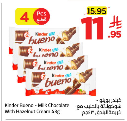 available at وهج مارت in مملكة العربية السعودية, السعودية, سعودية - جدة