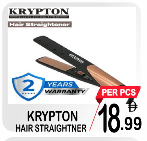 available at Gift Point in UAE - Dubai